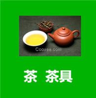 木雕茶具/膳品sell/西湖龍井供應(yīng)