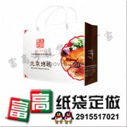 【延邊紙袋子定做】遼寧手提袋價格