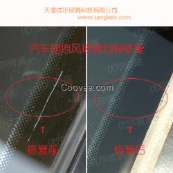 遼寧汽車玻璃劃痕修復(fù)工具