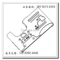 三合一卡座 板上2.5mm