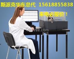 江蘇斯派克直讀光譜儀