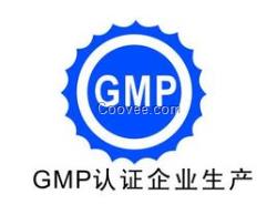 GMP程序