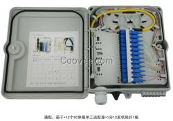 分纖箱 12芯分纖箱 分光箱