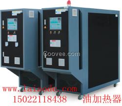 壓鑄模溫機，油溫機，水溫機，油加熱器