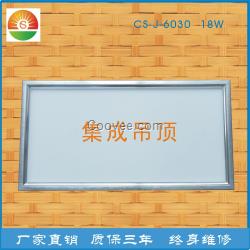 超薄led面板燈辦公樓照明用面板燈