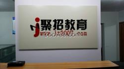 呼和浩特網絡本科學歷自考,拿學歷就選聚招