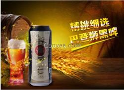 深圳醇香黑啤酒，品尚源為你打造產(chǎn)品