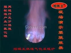 東北家用取暖爐,家用取暖爐價格,熔暉爐業