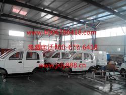 全封閉電動(dòng)車