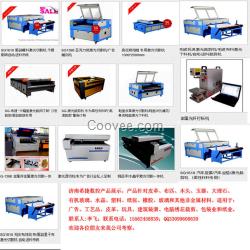 沙發(fā)布料激光切割機，全自動沙發(fā)布料激光切