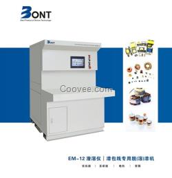 新进的漆包线剥皮机/EM-12潜溶仪