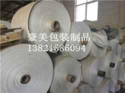 豪美包裝制品