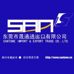 广州威士忌注意，东莞晟通