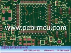 好消息低價PCBA生產(chǎn) 電路板抄板公司