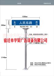 指路牌厂家 制作路品牌厂家 广告灯箱