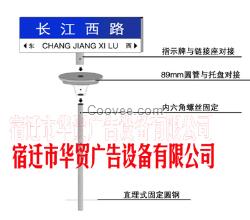 型材燈箱路品牌 傳媒路品牌廠家 指路牌廠