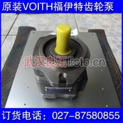 VOITH_VOITH泵_VOITH泵原