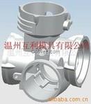 溫州壓鑄廠低壓鑄造加工鋁合金壓鑄模具加工