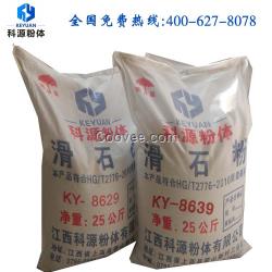 低價供應(yīng)造紙Mg3〔Si4O10〕(OH