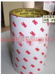 廠家直銷產(chǎn)品3M#8815