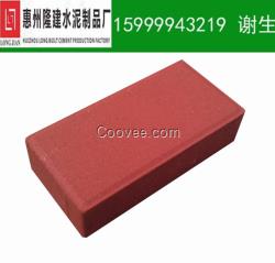 供應(yīng)深圳人行道環(huán)保彩磚價格，深圳環(huán)保磚