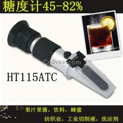 切削液濃度計0-50%