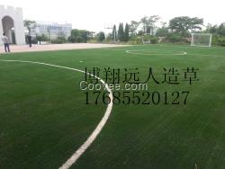 五人制足球場人造草坪施工方案（圖）