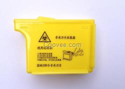 手術(shù)刀片收集器 卸刀器