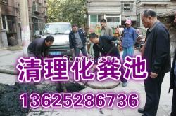 吳江市桃源鎮(zhèn)抽糞公司