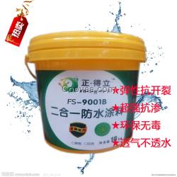 广东防水涂料厂 批发彩色防水涂料