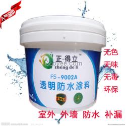 得立防水涂料/透明防水涂料