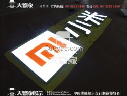 高亮LED燈小米LOGO樹脂發(fā)光字