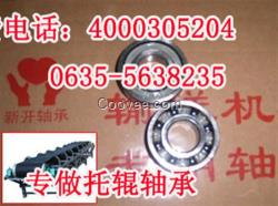 破碎機軸承廠家價格,收割機軸承價格,鑫開