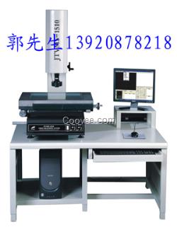 河北影像測量儀天津影像測量儀