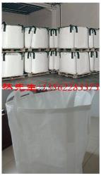 無錫二手噸包 無錫二手太空包 無錫橋梁預