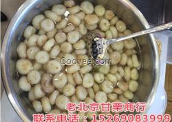 栗子加盟 干果炒貨 老北京干果