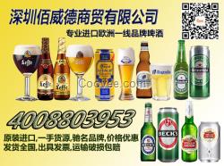 舟山(Leffe)比利時萊福啤酒