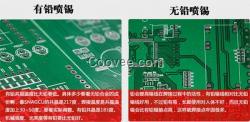 中山得田DT1008無鉛線路板PCB板