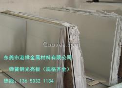 供應寶鋼60Si2Mn彈簧鋼板