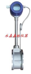 溫度一體化渦街流量計