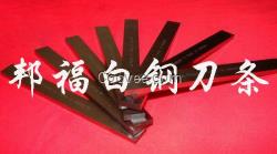 白鋼刀車刀M42