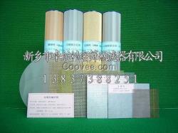 山东淄博、临沂不锈钢筛网、滤网 卓航筛网