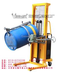 半電動油桶翻轉車YL520A