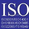 ISO9000