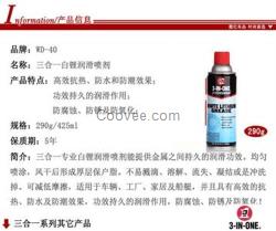 THKAFE、THK、嘉俊工業品(已認