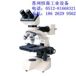 供应苏州常熟昆山太仓便携式金相像显微镜