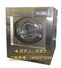 宜春醫院全自動水洗機100公斤大型酒店專