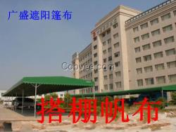 搭棚帆布廠房搭棚專用帆布刀刮布
