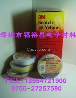 3M28CT防水膠帶