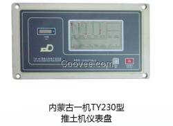 濟(jì)寧智能牌TY203型農(nóng)用車(chē)儀表廠家地址